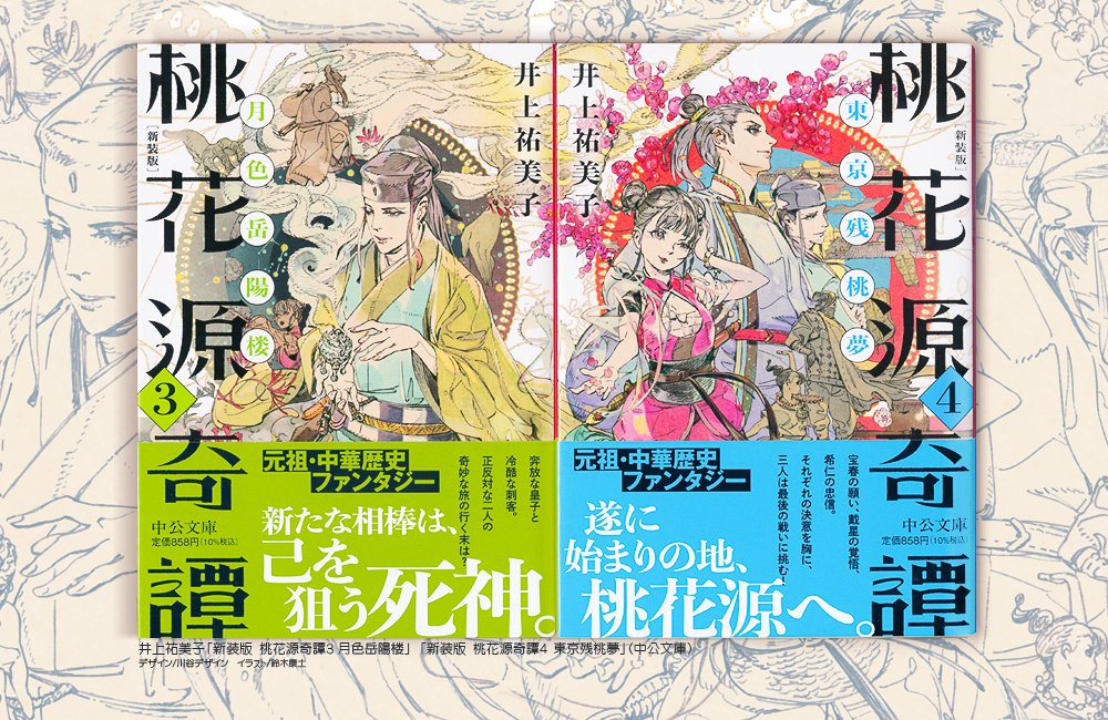 ところで本屋さんにお立ち寄りのさい余裕がありましたら私的おすすめ近刊本もいかがかしら～🐱🙌🐱🙌🐱(ついでに某鈴木画集は…あったらすごい…🫠) #本屋さんは楽しい 📕 