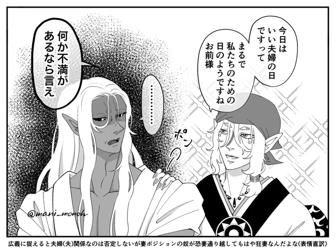 【ハイ薬/剣薬】11月22日 