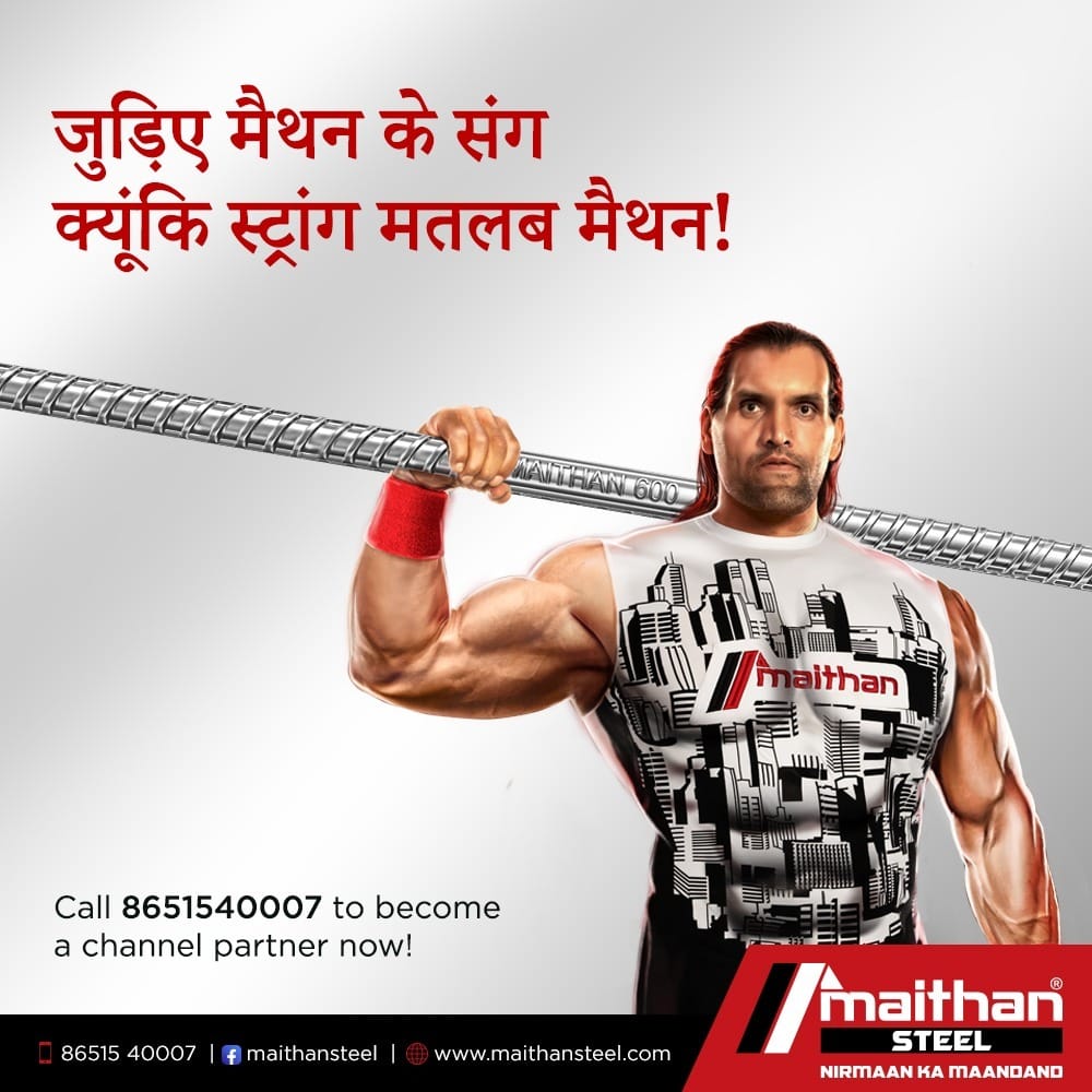 MaithanSteel's tweet photo. Har Step ka Strength ho Strong like Maithan, Success ho apke har ek kadam pe jabh Sath ho Maithan!
Call 8651540007 and become a Channel Partner Now!
#qualitysteel #development #realestateindia #maithan #strongmatlabmaithan #tmtbar #construction #steelbar #tmtbarmanufacturer https://t.co/3z7yfxir1o