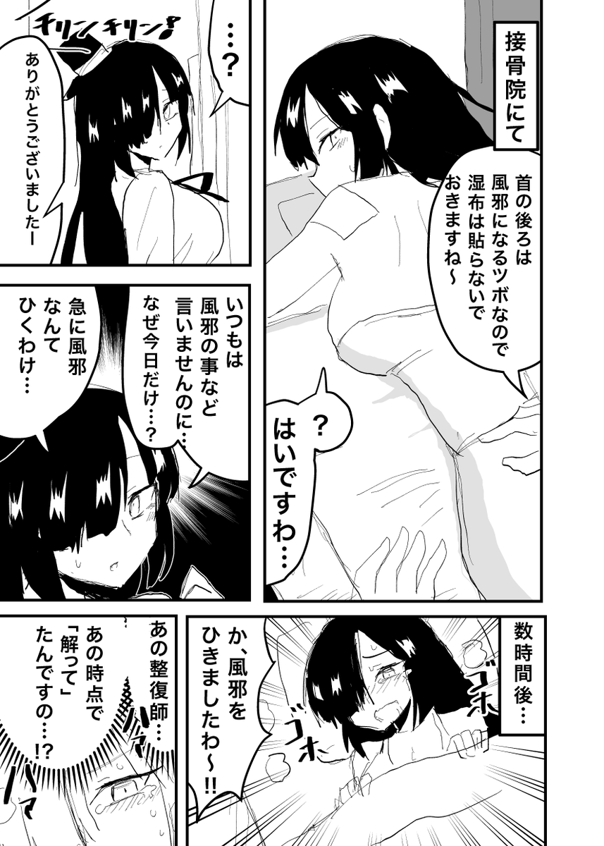 本文サンプル(1/2) 
