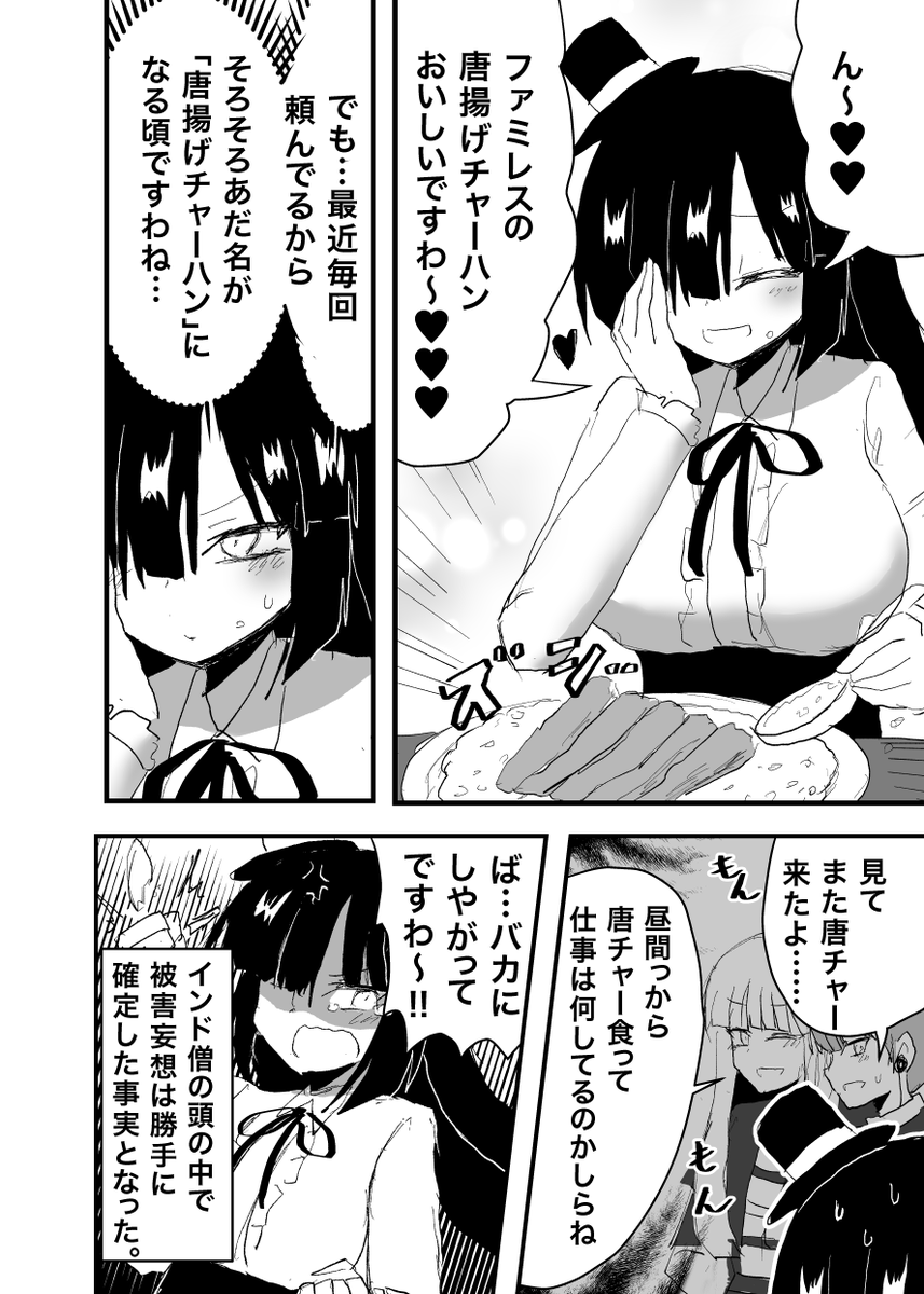 本文サンプル(1/2) 