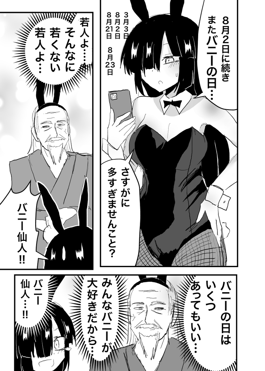 本文サンプル(1/2) 