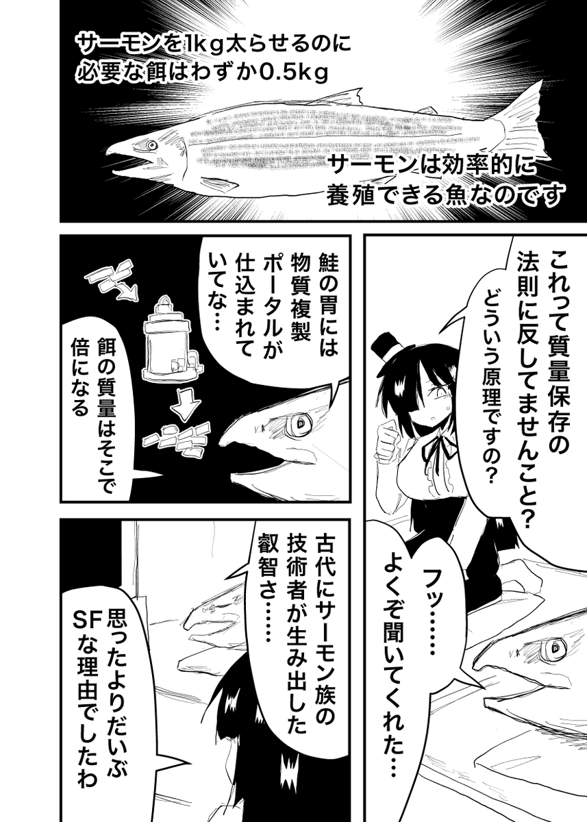本文サンプル(1/2) 