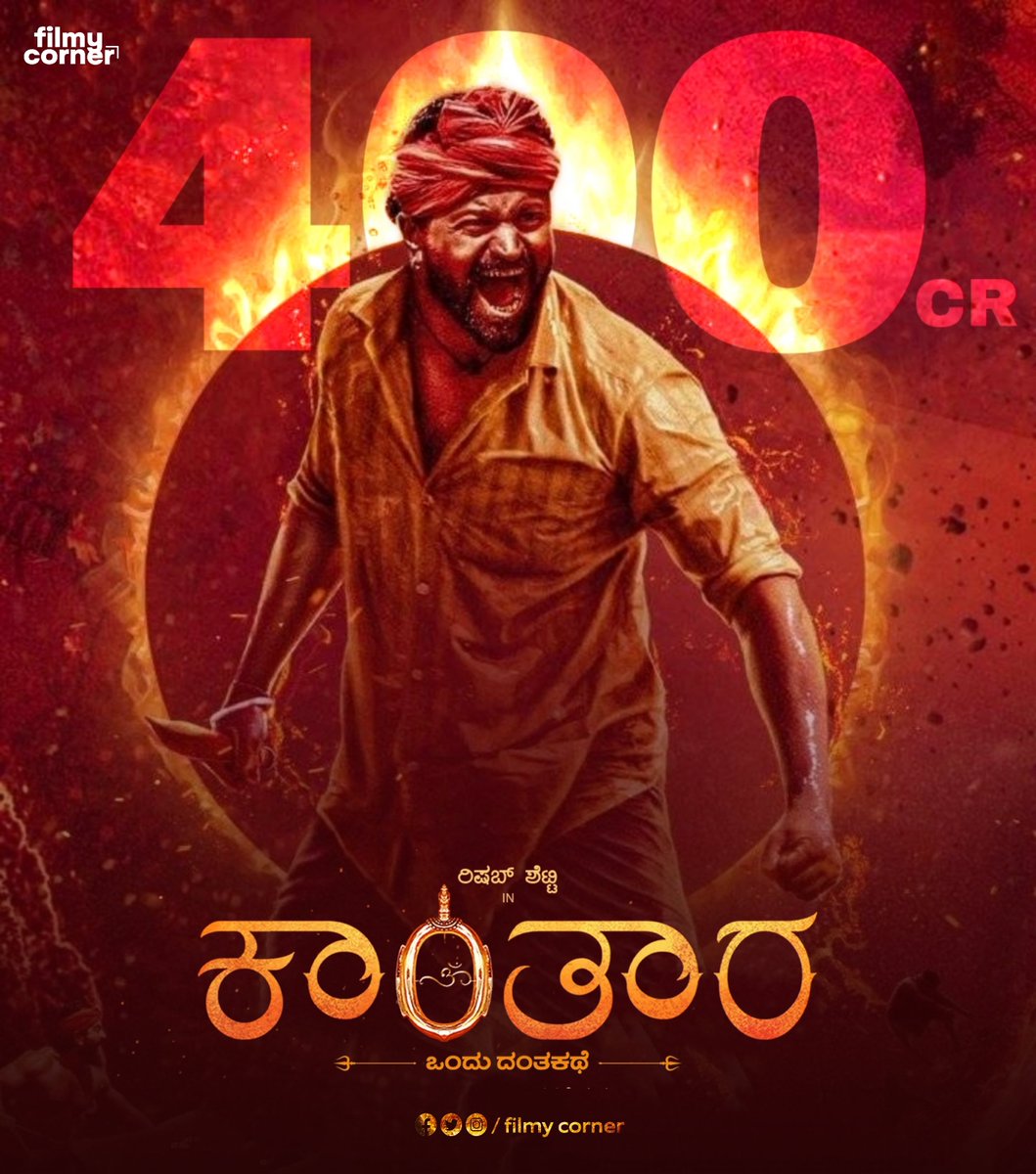 Filmy Corner  on Twitter: "'#KANTARA' CROSSES ₹ 400 CR Gross WORLDWIDE… ⭐️  #Karnataka: ₹ 168.50 cr ⭐️ #Andhra / #Telangana: ₹ 60 cr ⭐️ #TamilNadu: ₹  12.70 cr ⭐️ #Kerala: ₹ 19.20 cr ⭐️ #Overseas: ₹ 44.50 cr ⭐️ #NorthIndia: ₹  96 cr ...