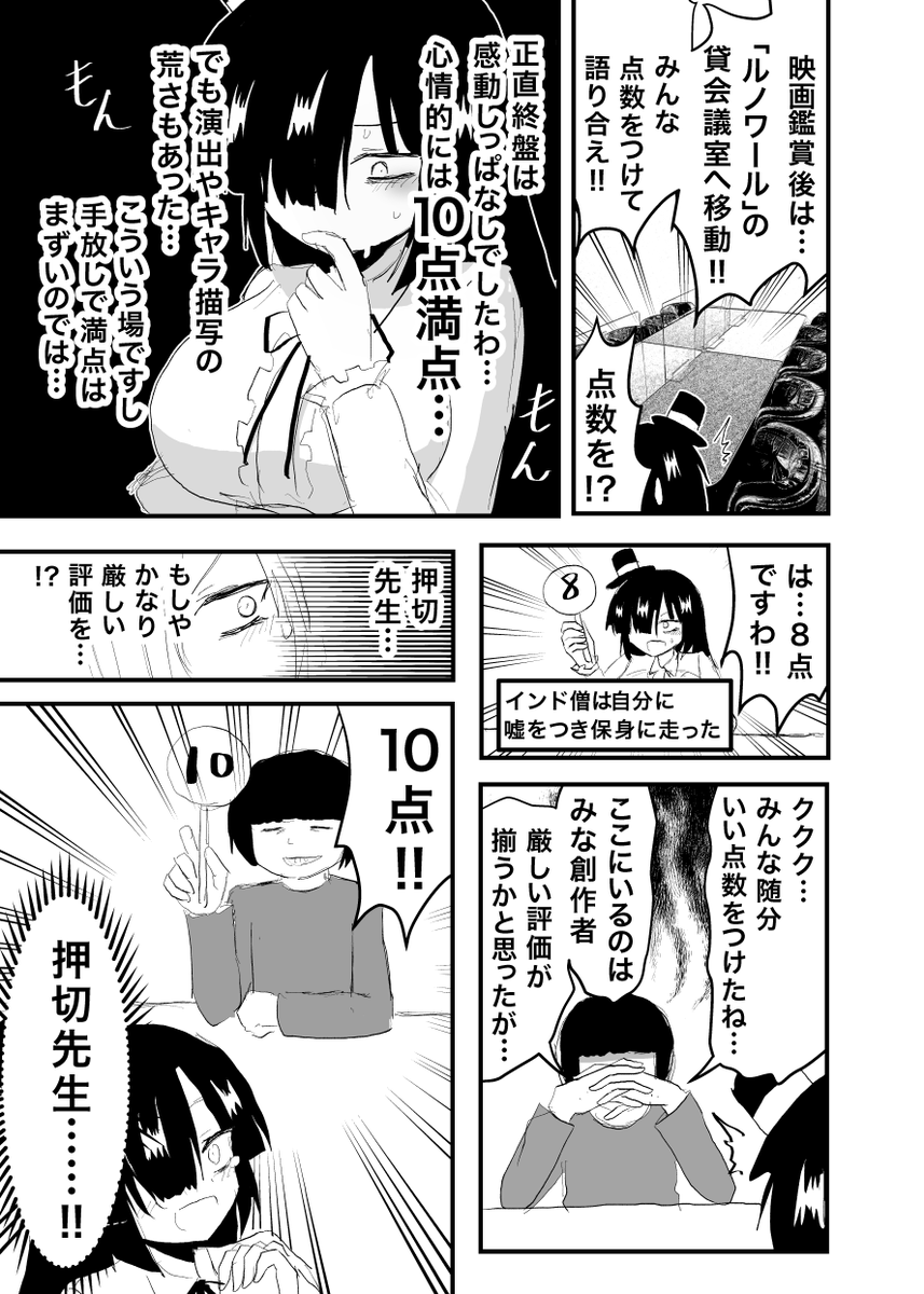 本文サンプル(2/2) 