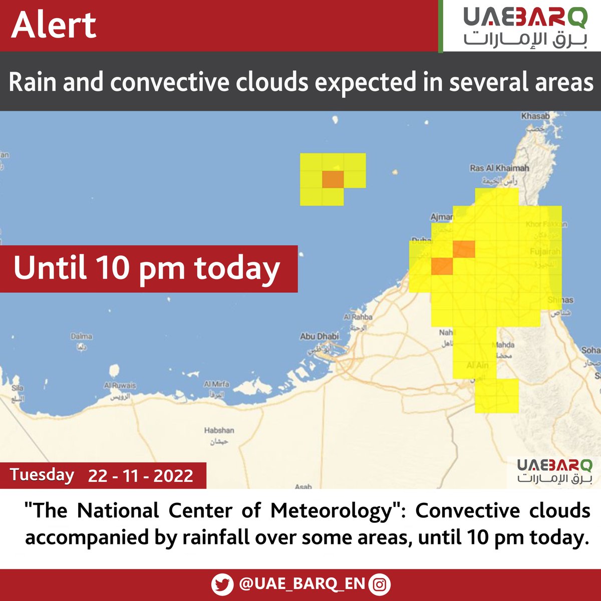 UAE_BARQ_EN's tweet photo. "The National Center of Meteorology": #Convectiveclouds accompanied by #rainfall over some areas, until 10 pm today.
#UAE_BARQ_EN https://t.co/D9mLpKaSoX