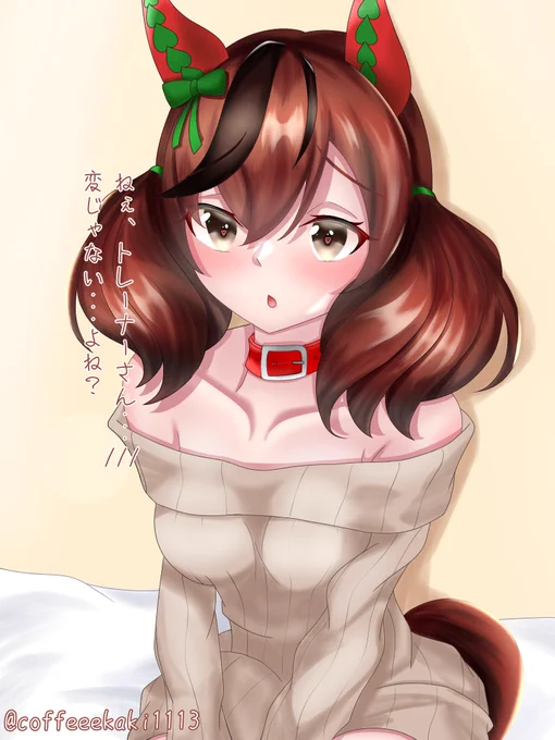 「ネイチャはいつでも可愛いよ」#ナイスネイチャ #ウマ娘 