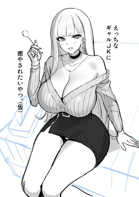 新刊絶対間に合わないのでいつものやつに路線変更します それでも無理ならその時は許してくれ 