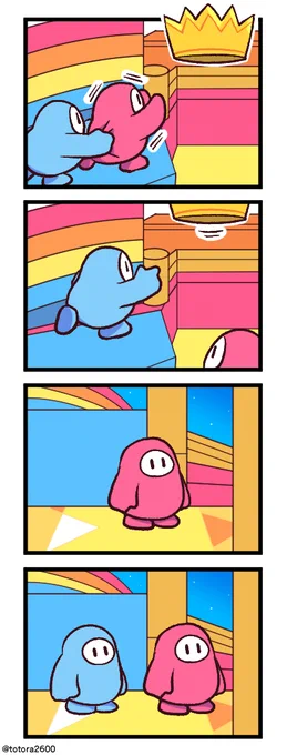 フォーの4コマ その55 