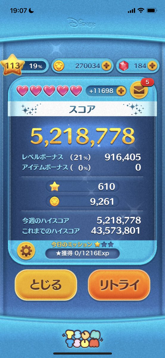 めちゃめちゃに久しぶりにやったら
3倍やぁ( ˊᗜˋ)(ˊᗜˋ)(ˊᗜˋ )