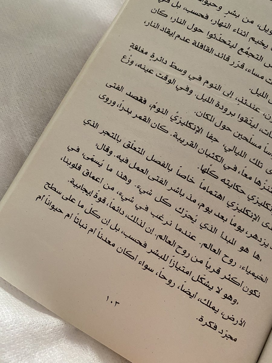 salma_fala's tweet photo. https://t.co/4yeTAm6sTD