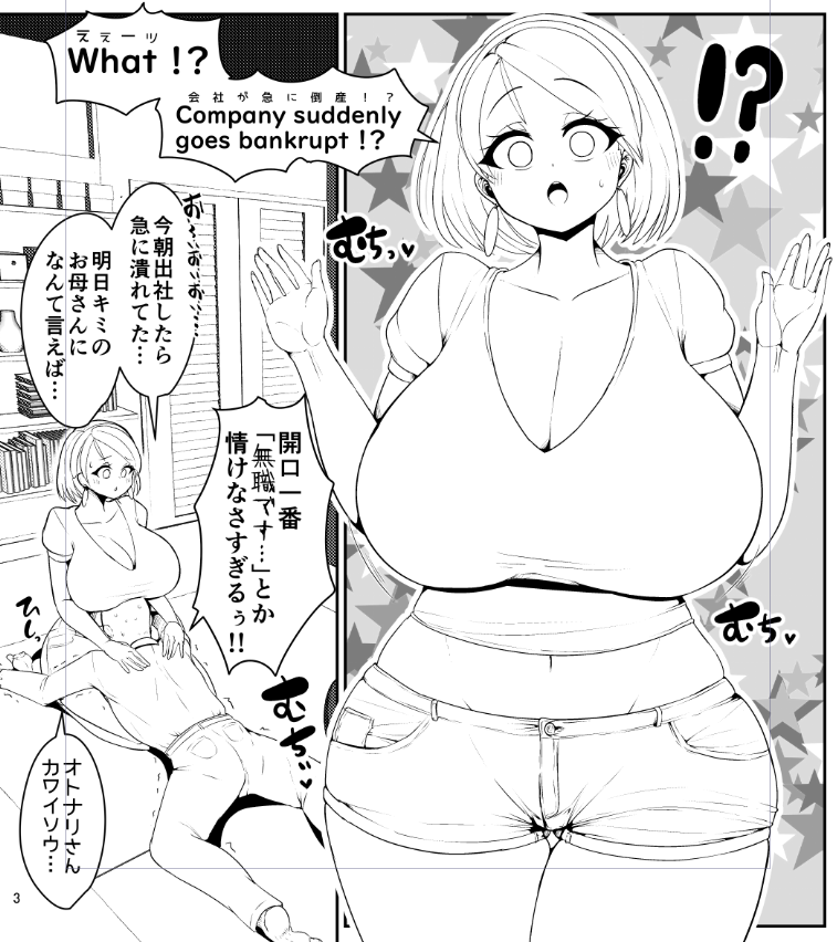 冬コミ進捗
今回も英文はDeepLくんに助けてもらってます(合ってるかは知らん) 