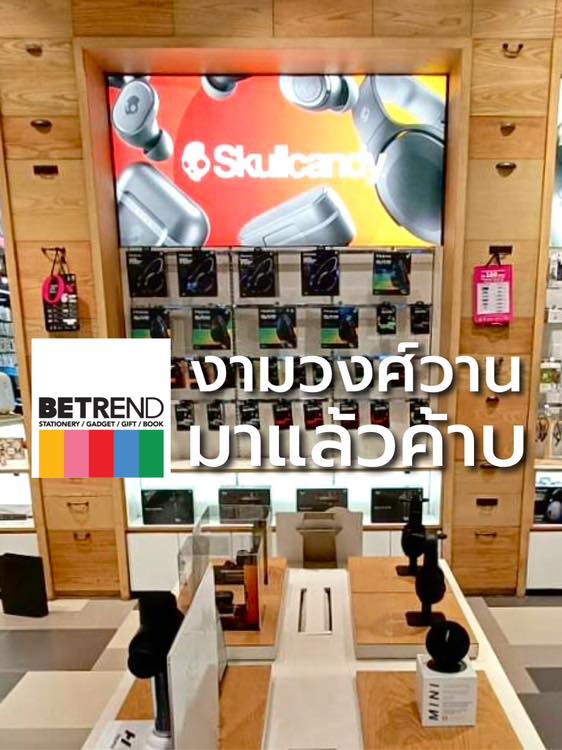 SkullcandyTH's tweet photo. นนทบุเรี่ยน #Skullcandy มาแล้ว พบกันที่ #Betrend ชั้น 4 The Mall งามวงศ์วาน มาลองพิสูจน์พลังเบสสั่นสะเทือนของ Crusher ได้ทั้ง 2 รุ่น หรือจะหูทรูไวร์เลส ก็มีให้เลือก #Skullcandyth #MentagramThailand #Themall #หูฟัง #หูฟังไร้สาย #หูฟังเบสแน่นจากอเมริกา https://t.co/aH1iYoCB12