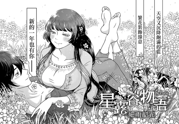 中文版試閱02 