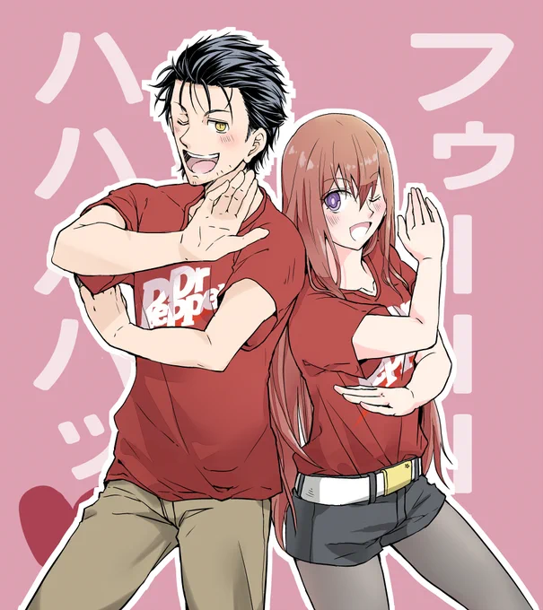 今日いい夫婦の日なので!夫婦って言ったら鳳凰院夫婦だと思うので!!バカップル鳳凰院夫婦見てあったまってね!!ヽ(*゜д゜)ノ#いい夫婦の日#シュタゲ 