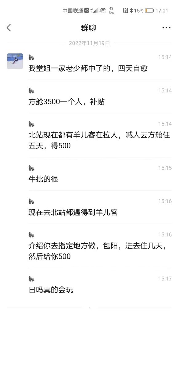 fang tweet media