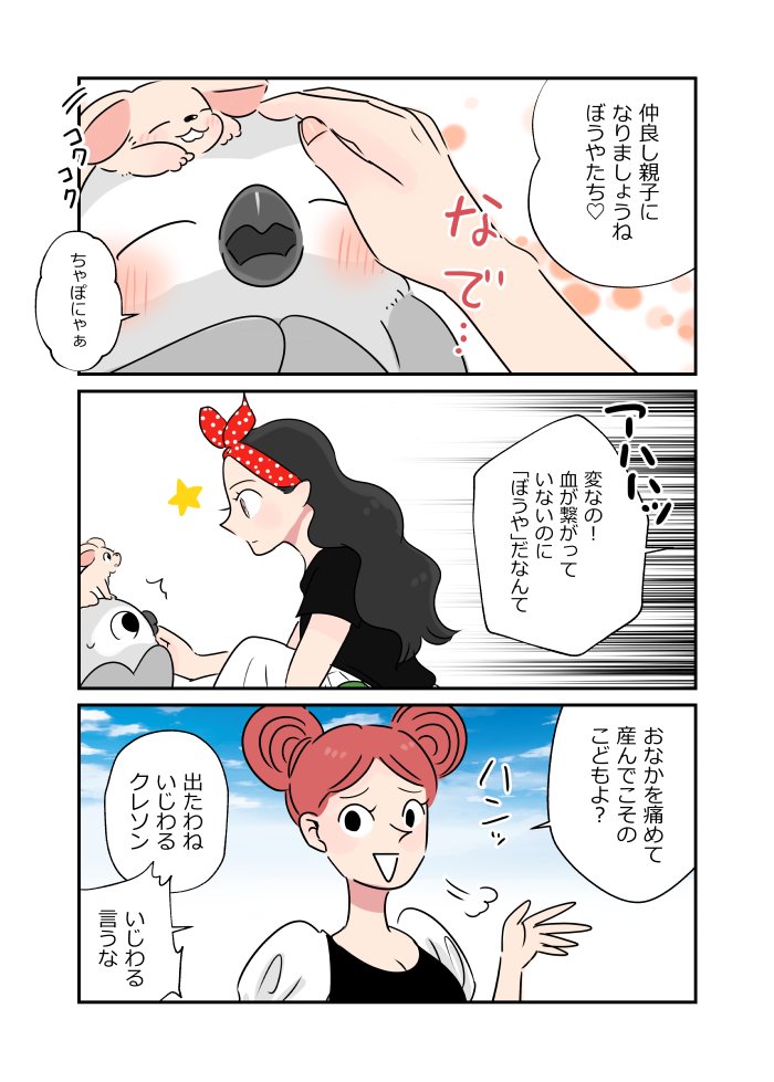 (2) 