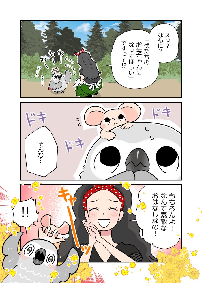 (2) 