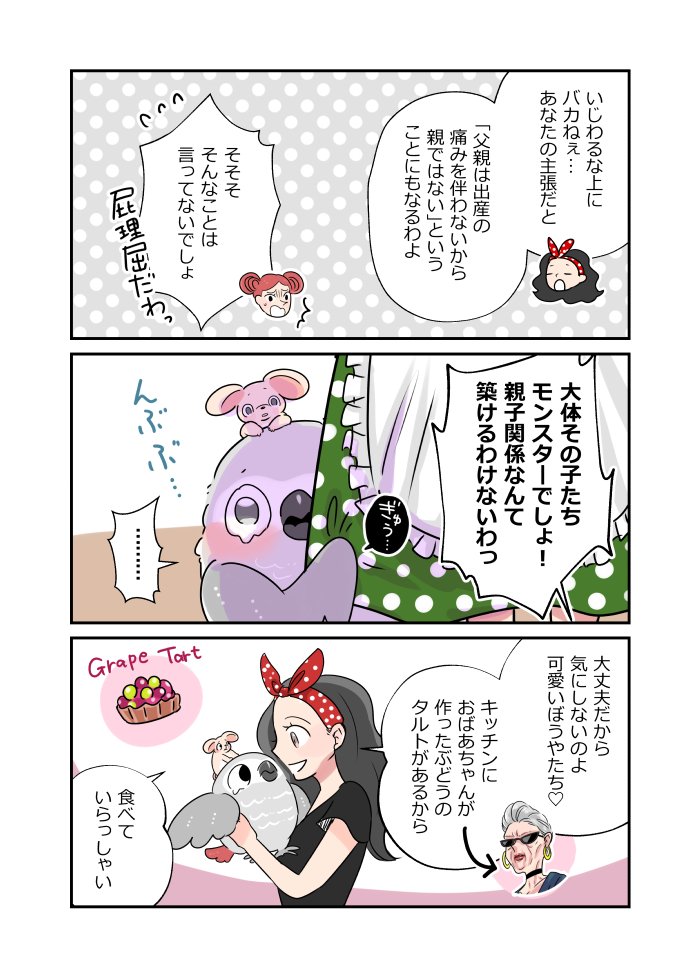 (2) 
