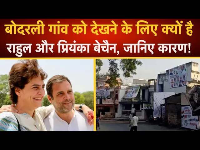 NewsbeenIndia's tweet photo. Bharat Jodo Yatra: Bodarli गांव को देखने के लिए क्यों है Rahul Gandhi और Priyanka बेचैन, जानिए कारण!
YouTube Link : https://t.co/LdKYSP4Vv5

@INCIndia @rssurjewala @Pawankhera @dollysharmaINC @bharatjodo @ShayarImran @IYC 
@INCKarur @RahulGandhi @priyankagandhi @Jairam_Ramesh https://t.co/KLaMvBo0h9