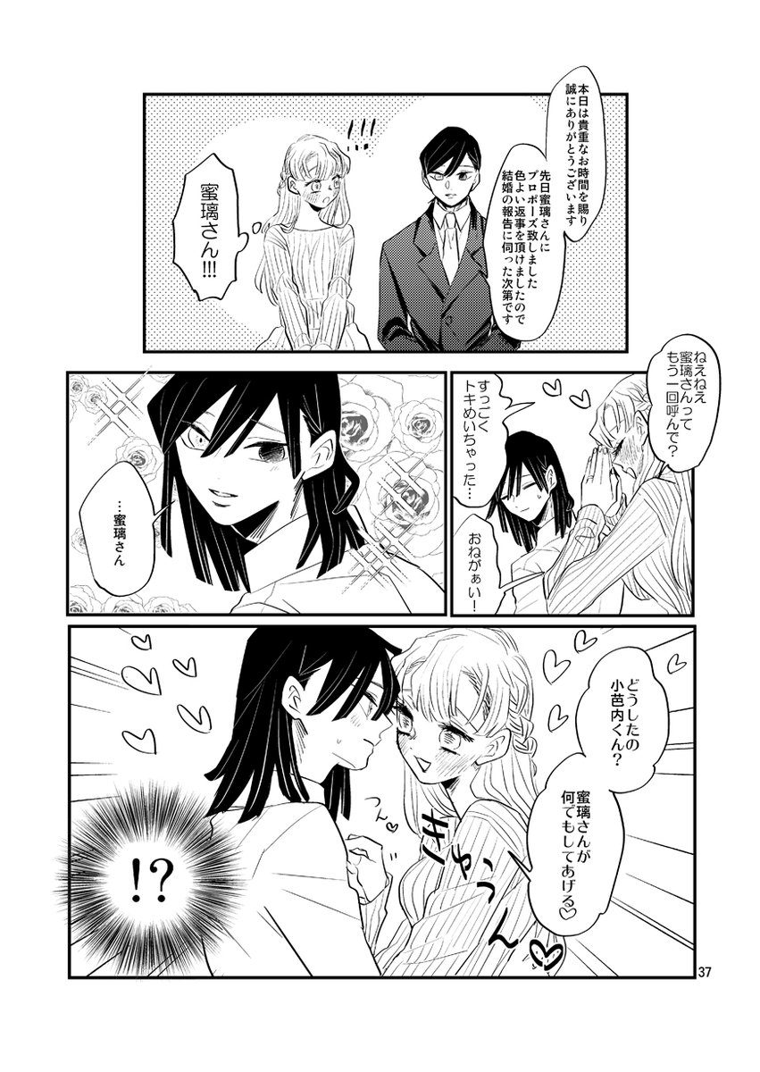 サンプル② ※内容つながってません 