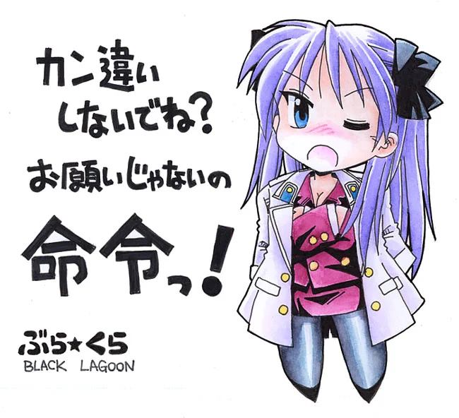 #いいツインテールの日 かがみんは別枠 