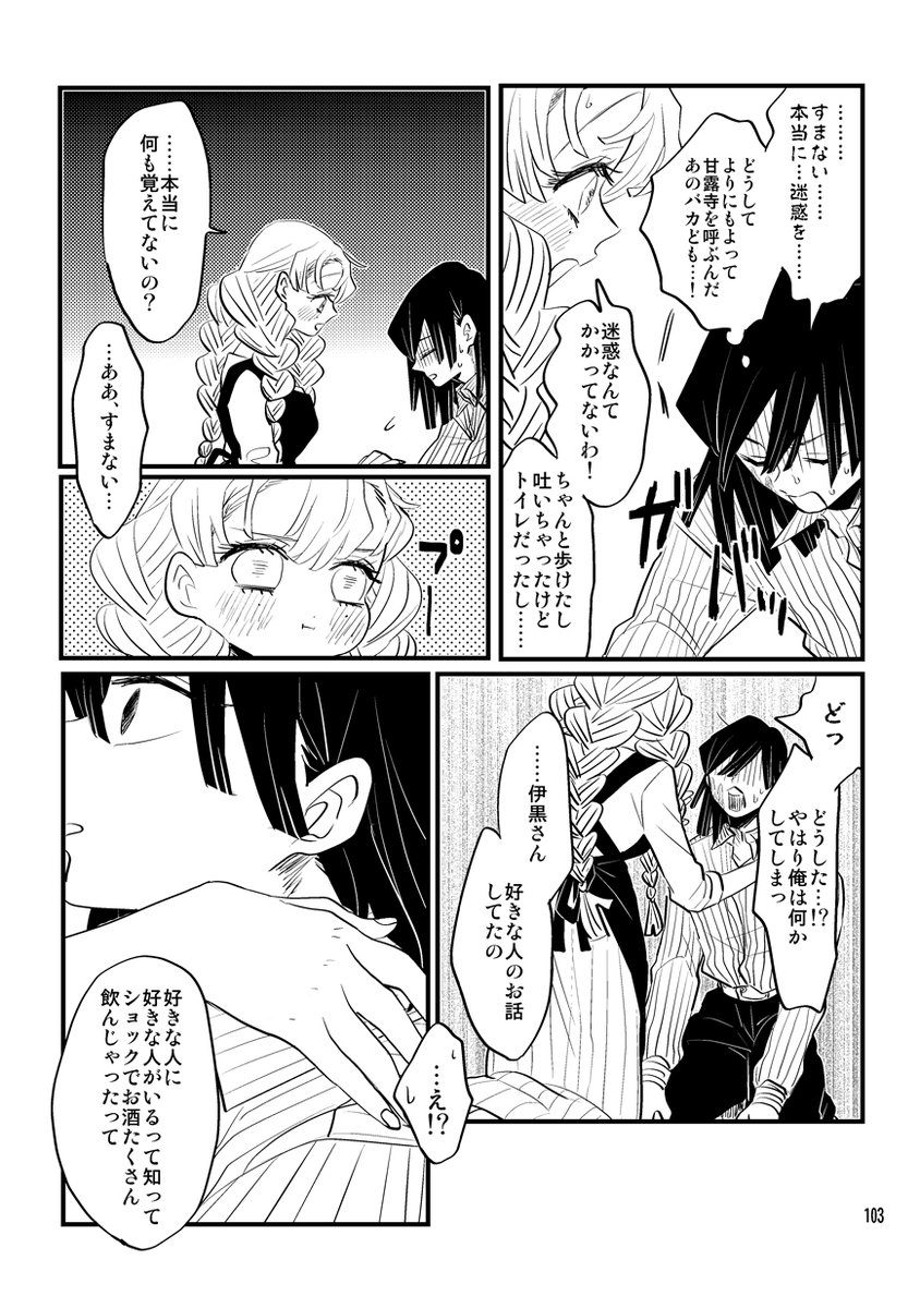 サンプル② ※内容つながってません 