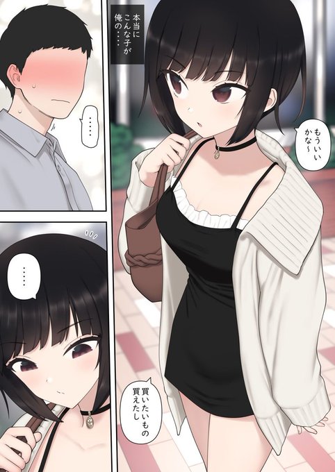 1/3したたか後輩ちゃんに搾られまくって結婚するまでのお話(後編) 