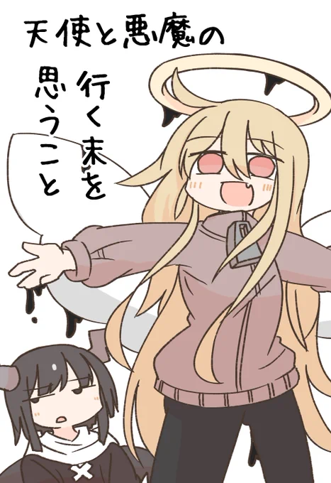 新刊の表紙です!かわいいね! 