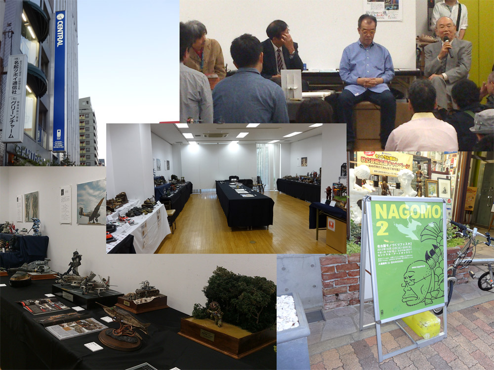 aniu2's tweet image. 2012年1日限りで「名古屋モノづくりフェスタ」開催。あまりの反響の大きさに急遽２回目を行うことに。それがまさか10年続くイベントになろうとは当時思ってもみなかった。
参加して頂いた皆様、スタッフのみんな、本当に長い間ありがとうございましたっ！
#ナゴモファイナル 
#ナゴモ
#NAGOMO