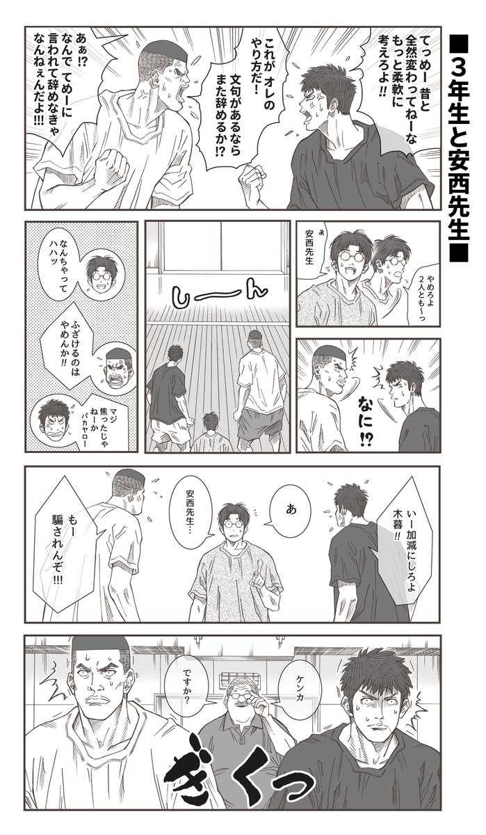 笑っておくれ👍
ゴリ漫画寄せ集めパート① 