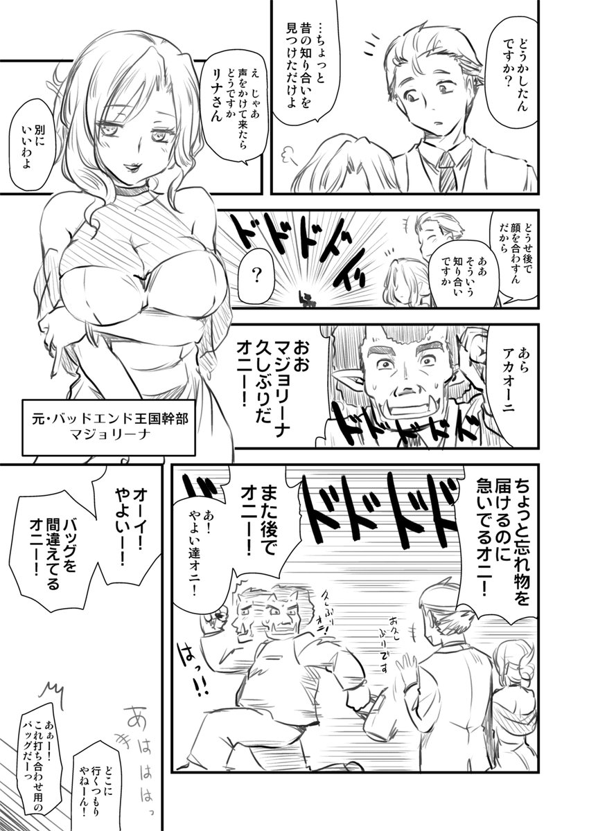 スマイルプリキュア(30)2/4 