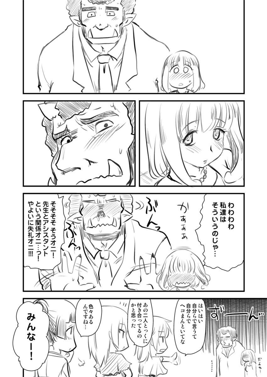 スマイルプリキュア(30)3/4 