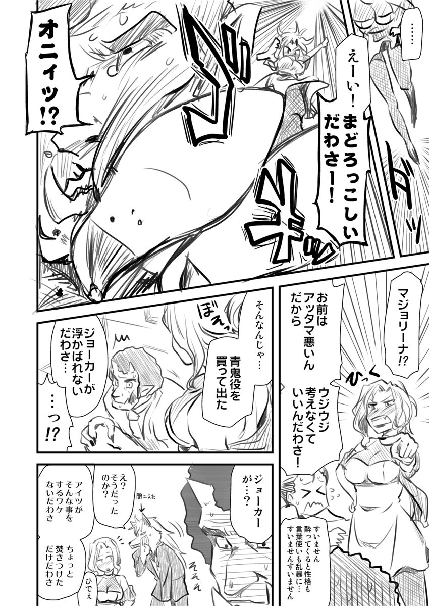 スマイルプリキュア(30)4/4

前にアップしたのより大きいサイズなので見やすい! 