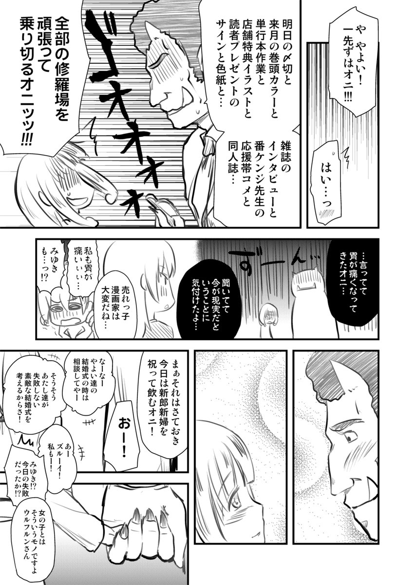 スマイルプリキュア(30)4/4

前にアップしたのより大きいサイズなので見やすい! 