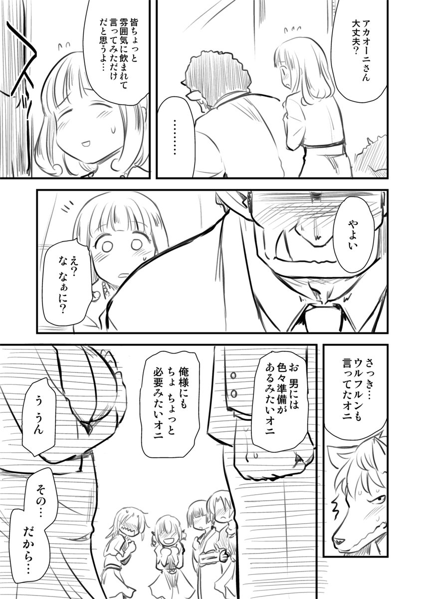 スマイルプリキュア(30)4/4

前にアップしたのより大きいサイズなので見やすい! 