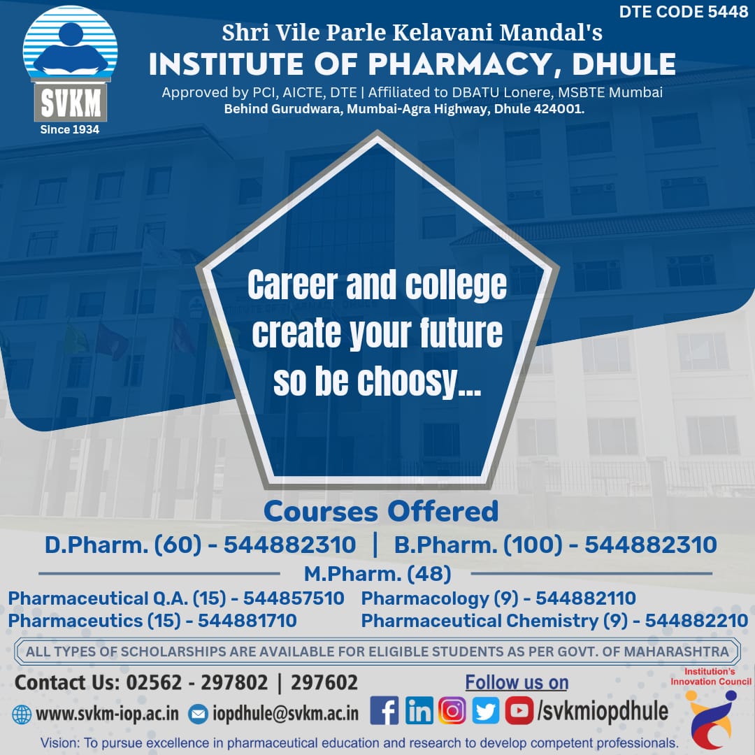 sngupharmacy's tweet photo. Career and college create your future so be choosy! https://t.co/yRBW3eZDH5