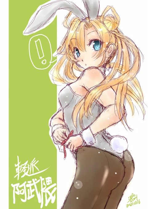#いいツインテールの日 