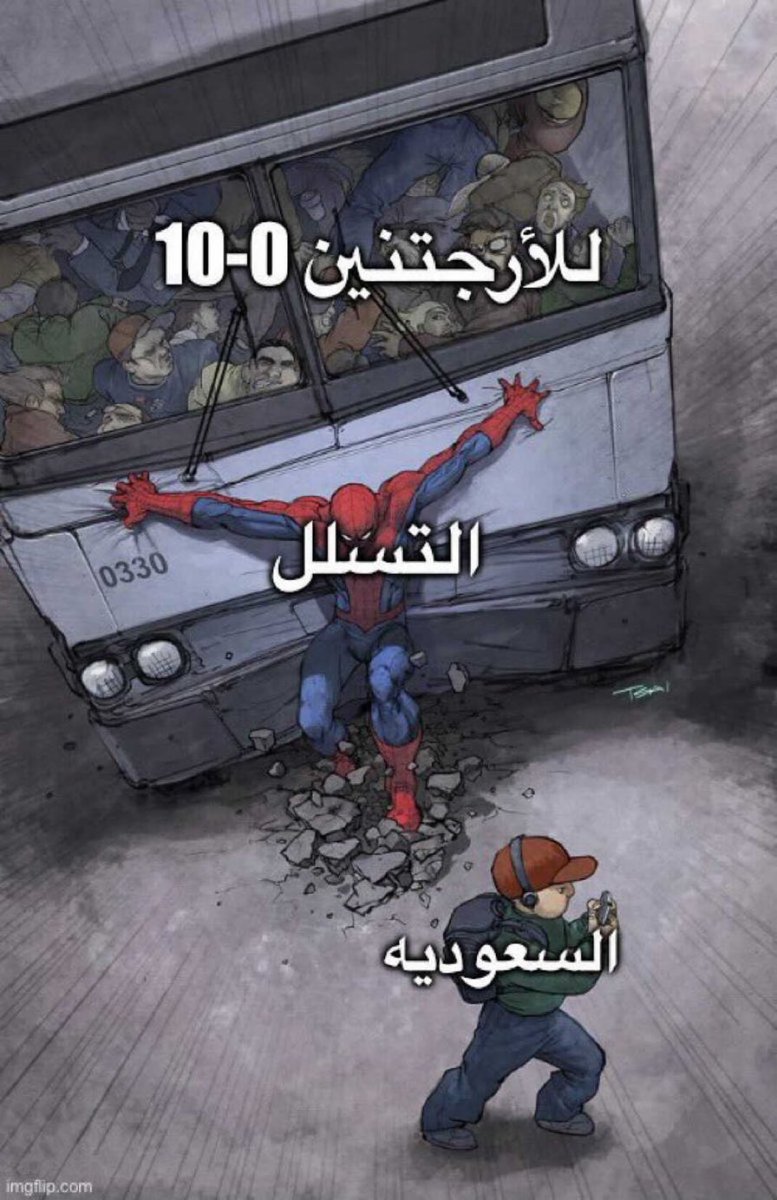 ShiroNoOne's tweet photo. المنقذ الحقيق�� https://t.co/fGYqeNmKKj