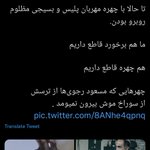 Photo by __چِگُوْآرایِ بی‌کُلاهْ__ (@Chegouara)