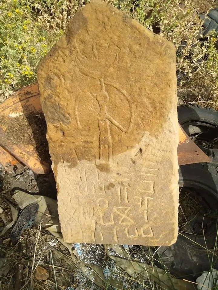 HistoireAmazigh's tweet photo. Une nouvelle stèle #libyque vient d’être fraîchement #découverte en #Algérie.

Nous ne connaissons pas sa localisation, néanmoins, on sait qu’elle vient de l’Est algérien. https://t.co/4lRatIRDbL
