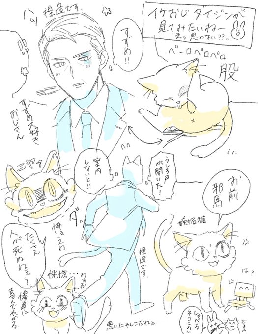 すずめの戸締まりRAKUGAKI
⚠もろネタバレ⚠ 