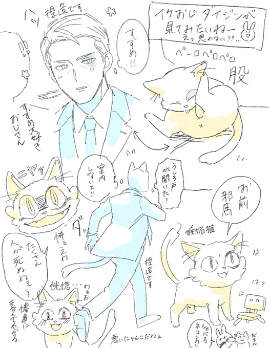 すずめの戸締まりRAKUGAKI
⚠もろネタバレ⚠ 