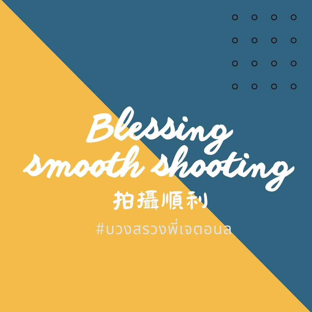 TutorYim_TWFC SpaceZone tweet media