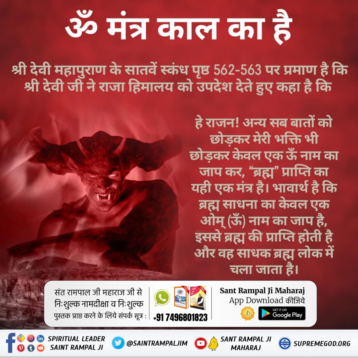 #भगवदगीता_के_गूढ़_रहस्य