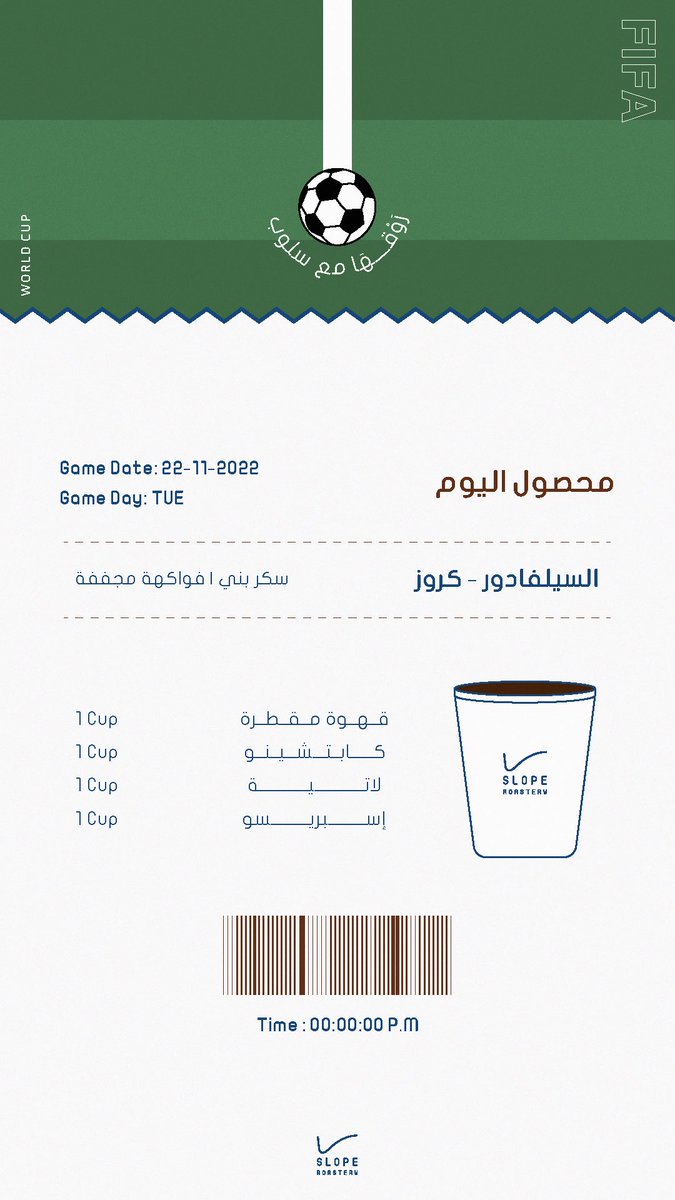 Slope Roastery tweet media