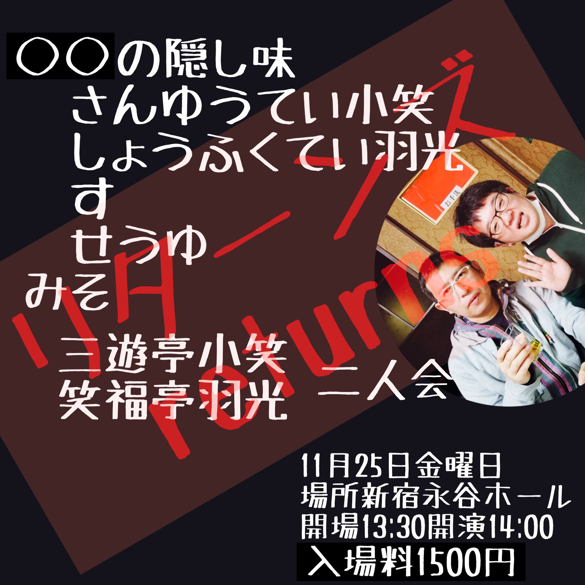 藤岡孝一 木彫 ポルックス 小人 魚を抱える小人 b 北海道作家 藤岡孝一 木彫 ポルックス 小人 魚を抱える小人 b 北海道作家