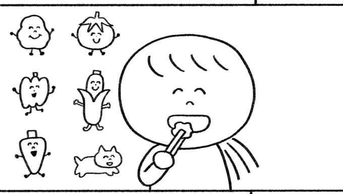 明日はこのマンガの続きを更新予定です!(今描いてます…)