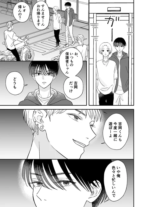(2/9) 