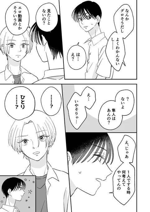 (6/9) 